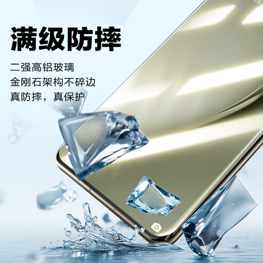 Langke [Package en 2 pièces] Convient pour le film de téléphone mobile Huawei Pura70pro / Pro +