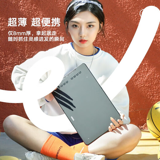 UGEE EX08 digital tablet, hand-drawing tablet for online classes, handwriting tablet, electronic drawing board and computer writing pad, drawing tablet for online teaching. UGEE EX08 comes standard in black.