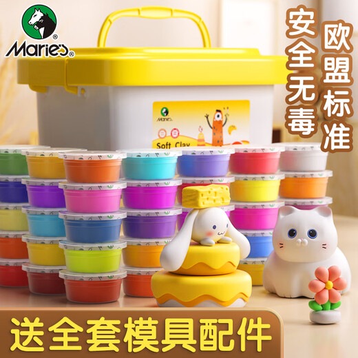 马利(Marie's)超轻粘土 安心儿童无毒 彩泥橡皮泥 手工DIY玩具 盒装24色 内含工具