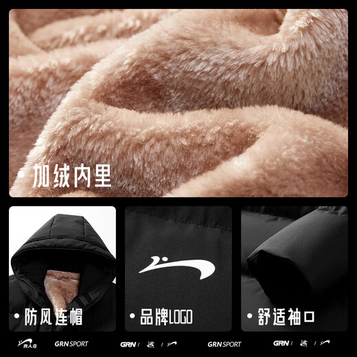 
Guirenniao winter medium-length cotton jacket men's cotton jacket men's plus velvet thick coat men's cotton jacket coat black 4XL