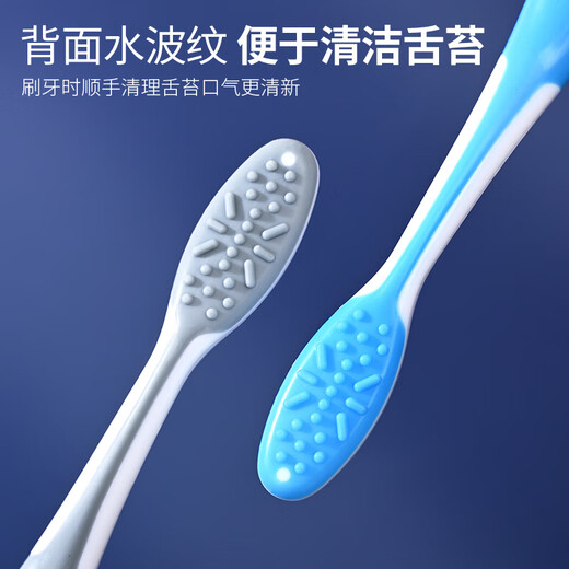 BRUSHING BEAR toothbrush with medium soft bristles, Sam's same style, removes tooth stains, tongue coating, cleans tobacco stains, tea stains, 4 pieces for adults, men and women