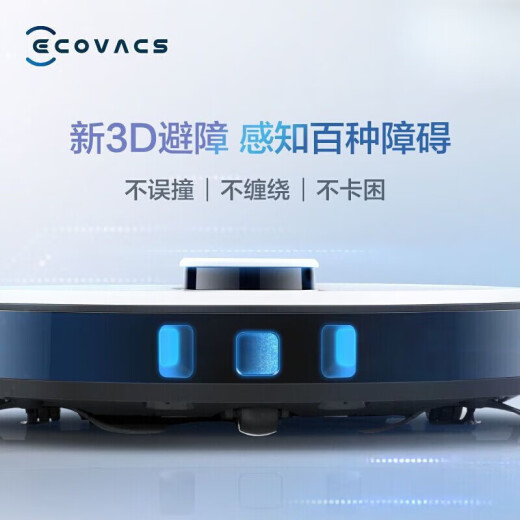 Ecovacs sweeping robot T8 POWER Home sweeping and mopping integrated 3D obstacle avoidance Fully automatic intelligent sweeping and cleaning machine T8 POWER