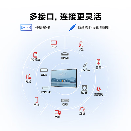 86-inch smart screen teaching conference all-in-one touch screen multimedia training conference flat-panel TV electronic whiteboard touch screen 98-inch mobile cart + stylus Android + computer dual system 8 + 256G high configuration