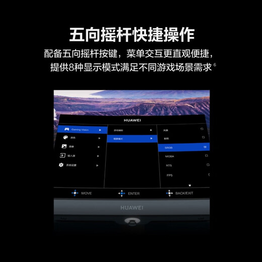 华为MateView GT 34英寸曲面显示器 WQHD 190Hz带鱼屏 快速液晶1ms 低蓝光无频闪 升降俯仰调节