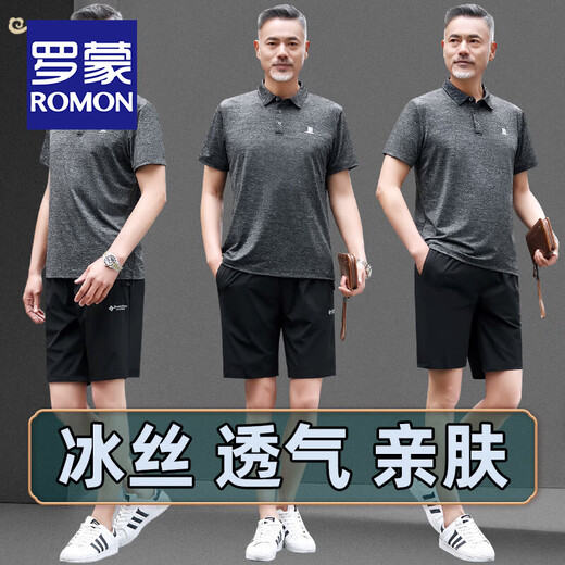 Romon (Romon) Vater mittleren Sommers Sommerkleidung Eis Seiden-Männer kurzärmelige Shorts lässige, lockere atmungsaktive und ältere Vater Sportanzug Herrenphilosophie (831 Anzug) 5xl
