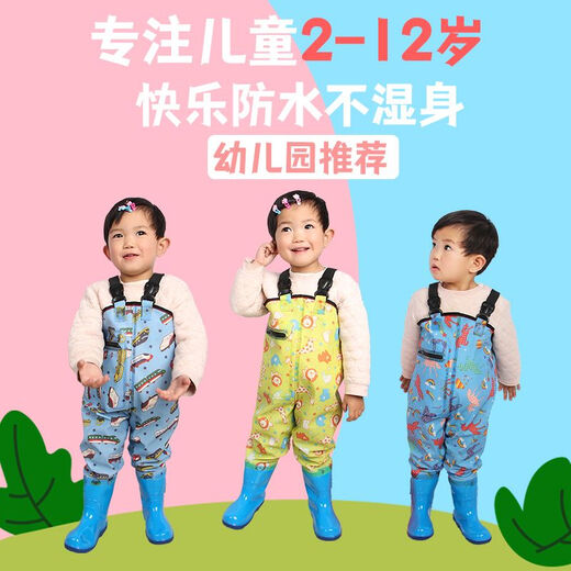 Oeny children's one-piece waders for kindergarten, sand playing clothes, catching fish, children going to the sea, waterproof rain pants and rain boots for boys and girls, pink children's overalls pocket, 40 size 24, shoe inner length 15cm