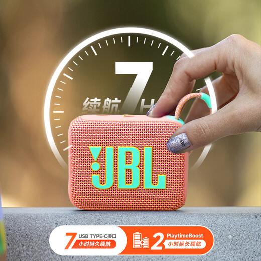 JBL phare modèle chaud GO4 musique BRIC quatrième génération GO3 haut-parleur Bluetooth portable amélioré basses lourdes mini haut-parleur extérieur haut-parleur cadeau GO4 deux modèles interconnectés vert avoine