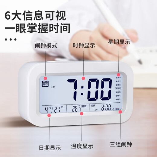 Cat Prince children's alarm clock smart 2025 new student-specific wake-up artifact electronic clock clock alarm clock desktop powerful wake-up electronic girl time school season New Year gift