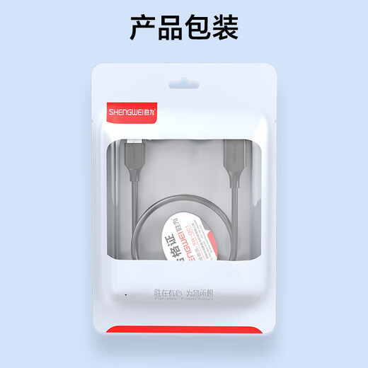 Shengwei USB3.0 Verlängerungsdatenkabel Stecker auf Buchse Hochgeschwindigkeitsübertragung Datenverbindungskabel Computer U-Disk Maus Tastatur Drucker Ladegerät Verlängerungskabel 1,5 Meter AUF2015G