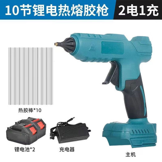 Wireless Hot Melt Glue Gun Rechargeable Industrial Grade Lithium Electric Hot Melt Gun Handmade Children's Hot Glue Gun Universal Makita Battery Wire Hot Melt Glue 10 Cells Two Charges and One Charge