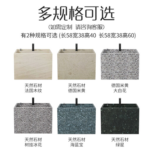 Jianshi marble outdoor mop pool courtyard home balcony mop pool outdoor washing mop basin floor-standing integrated mop pool sesame white 58*38*60cm+full copper faucet