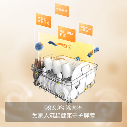 FOTILE dishwasher JBSD2T-EG03 sink-type household three-in-one fully automatic stainless steel enhanced sterilization, hot air drying, washing seafood, fruits and vegetables to remove pesticide residues JBSD2T-EG03L (dishwasher on the left)