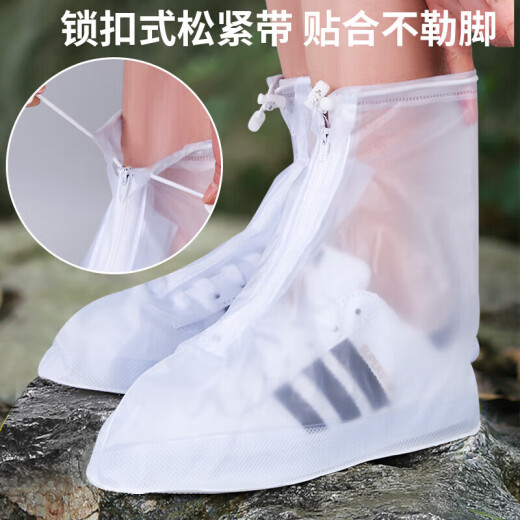 Suncojia disposable rain boots waterproof and rainproof shoe covers transparent thickened wear-resistant shoe covers 2XL size