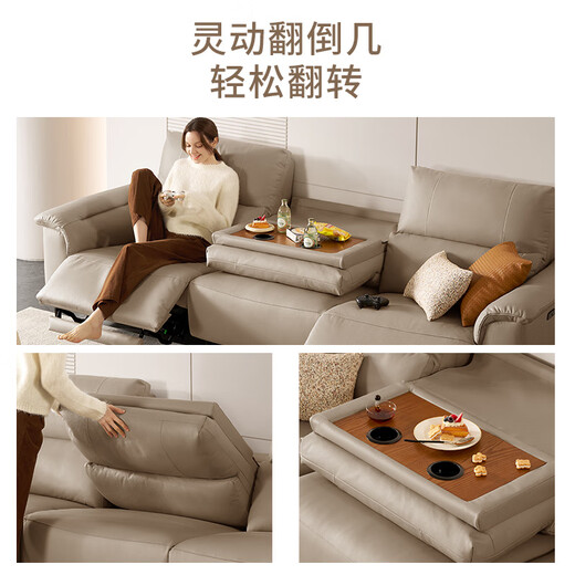 顾家家居（KUKA）零靠墙现代简约电动功能皮沙发客厅6196【燕麦色】三人位2电动