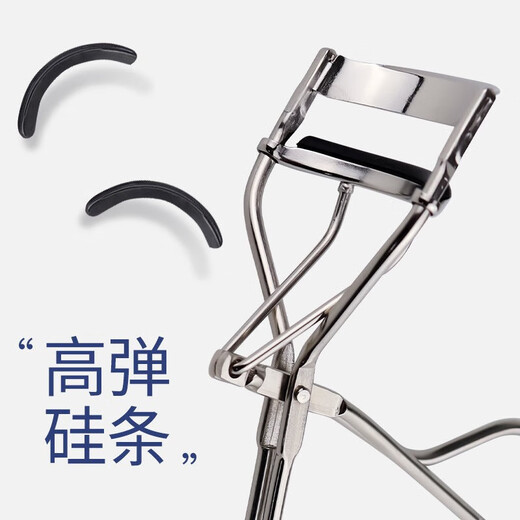 KAI imported from Japan, curved eyelash curler (19.5 degrees), long-lasting curling, eyelash curler does not damage eyelashes