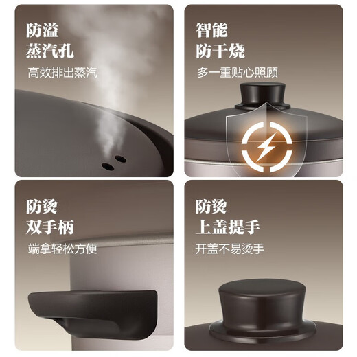 Supor quick-stew electric stew pot, electric casserole, soup pot, 5L large capacity purple sand liner, household use for 4-6 people, electric stew pot, stew pot, 24H smart appointment porridge pot multi-function, 5L purple sand quick stew/automatic heat preservation