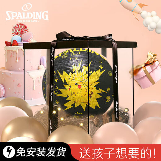 Spalding (Spalding) officiel authentique Pikachu n ° 5 Enfants 5 Élèves du primaire Basketball 84-580y [Offre spéciale] N ° 5 Enfants 84-693Y [Non. 5 basket-ball (pour les adolescents)
