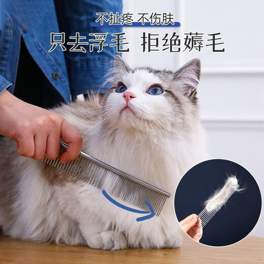 Pet comb, special comb for long-haired cats, Ragdoll cat and dog facial comb, dense-tooth straight comb, open-knot steel comb, easily comb the roots of hair, keeping pets healthy (big + small)