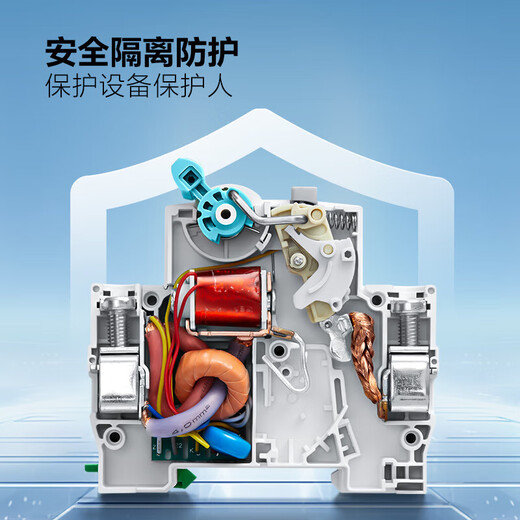 Bull (BULL) leakage protector circuit breaker automatic tripping single 2p3 electric switch air conditioning switch leakage protection 32a 1P+N 16A with leakage protection upgraded narrow body