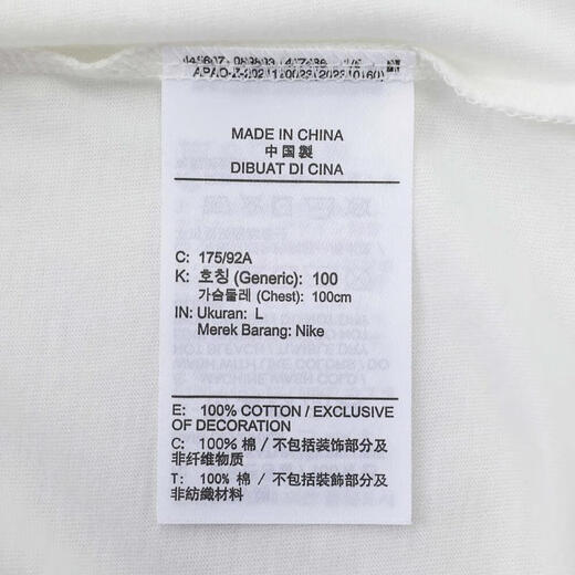 耐克NIKE【滔搏运动】男子AS PSG M NK UNITE TEET恤 HJ9761-133 S