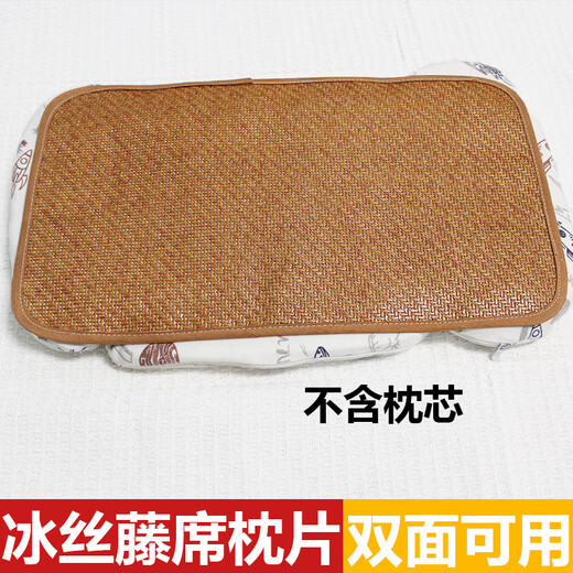 [736] Summer children's single ice silk rattan mat pillow sheet cool mat pillow case pillow mat baby pillow leather dressed in pairs Pink cartoon park (ice silk + rattan) for double side 30cmX50cm (one)