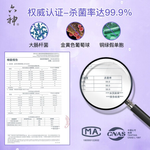 Liushen Soap Cooling and Fragrant Cleansing Lily 125g*3 pieces