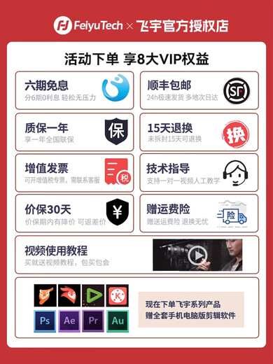 
Budi Camera Stabilizer Handheld Globe-Target Following Artifact 360 Degree Rotating Micro Single Stabilizer Shooting Anti-Shake SLR Selfie Stick Face Tracking Live Automatic Following F2C SCORP High-end (Touch Screen Version) Douyin Shooting Set