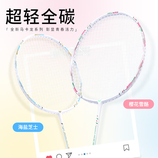 Témoins (avec l'esprit) Témoins Badminton Racket Single Shot Ultra-Light Full Carbone Fiber Fibre professionnel offensif Professional TH TRACH