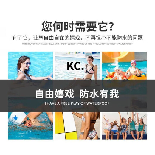 Waterproof bag special arm cover hanging waterproof bag with touch screen Shengyi black large size universal