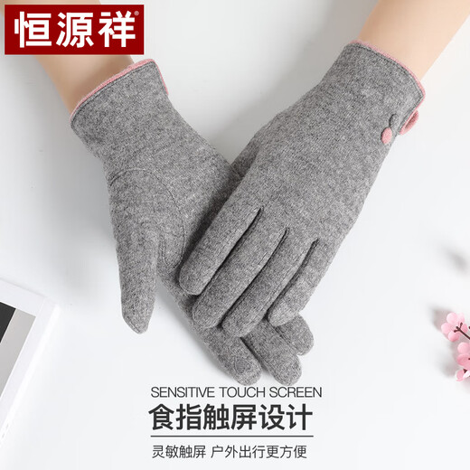Hengyuanxiang gloves for women in autumn and winter, warm, windproof and cold-proof, cycling and driving, touch screen wool gloves, winter plus velvet gloves