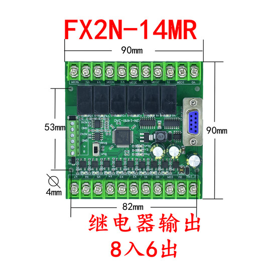 Domestic plc industrial control board programming controller fx2n-10/14/20/24/30/mr/mt with 485 analog value with 485 single board FX2N-14MR
