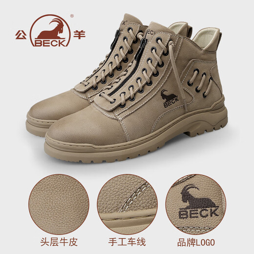 Botas de cuero Martin Boots de Ram Men's Men Men Botas de cuero para hombres Autumn and Winter Style Británico de cuero genuino Retro Martin botas Martin Boot Boot Boots de cuero Men NY3523 Color de arena 40