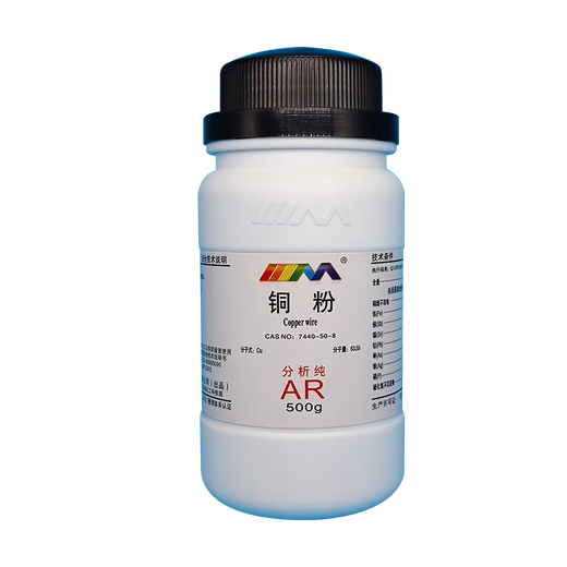 Karan copper powder analytically pure AR500g7440-50-8 200-300 mesh chemical reagent analytically pure AR500g AR500g spot
