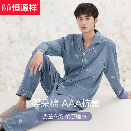 Hengyuanxiang Pajamas Algodón puro de algodón de hombres y mangas largas de otoño de algodón completo para ropa casera casual traje para hombres 16853 170 (l)