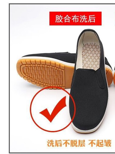 3520 old Beijing cloth shoes men's non-slip Sanjun 3520 genuine soft sole wear-resistant black thousand-layer sole work shoes spring casual black rubber sole small shot one size 40 collection and gift insole