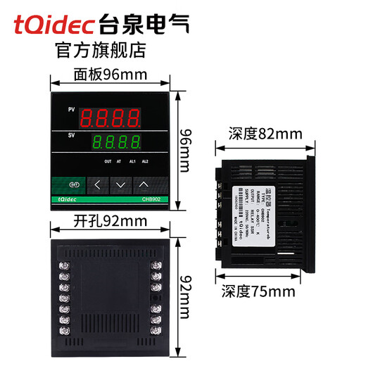 tQidec Taiquan Electrical Digital Display Temperature Control Instrument CHB402 CHB702 CHB902 Intelligent PID Thermostat CHB402, K Type Dual Output