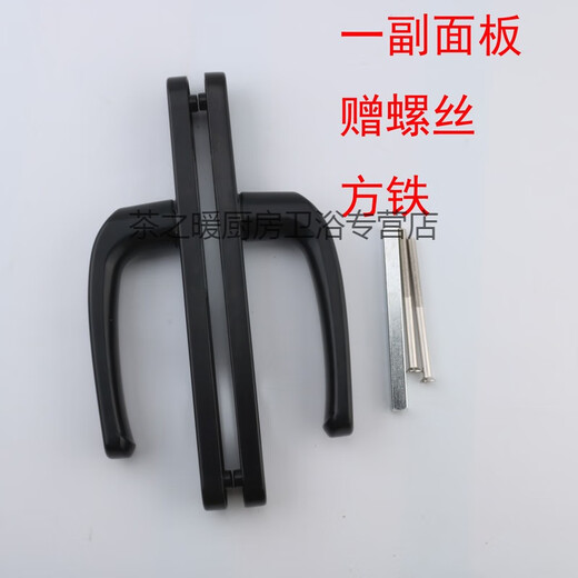 XMSJ铝合金单点门锁断桥铝门锁8525成套铝合金门平开门把手塑钢锁具 92上下+单点9230锁体+锁芯