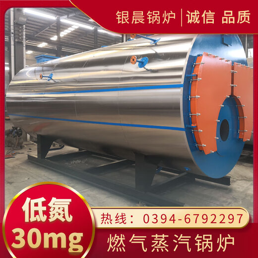 Electric steam boiler small high pressure steam boiler Yinchen boiler steam boiler belongs to what type of steam boiler drum 1.25Mpa spot