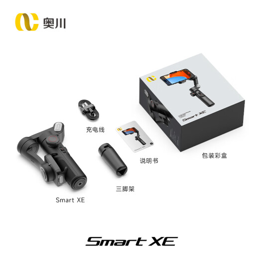 Aochuan [National Subvention] Smart XE Standard Mobiltelefon Stabilisator Anti-Shake Kleine tragbare faltbare Vlog-Artefakt-Smart Handheld Gimbal Live-Sendung