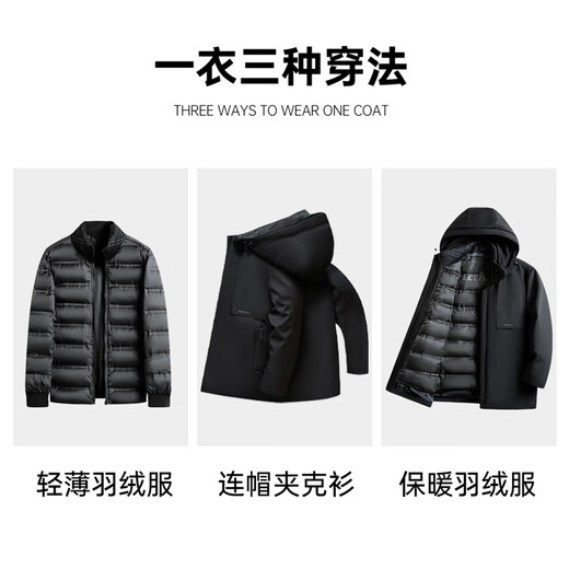 Yalu one-piece five-wear down jacket men's winter thickened goose down business removable liner middle-aged men's big goose jacket