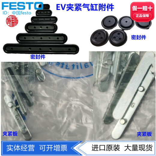 Цилиндр зажима Diaphragm Festo 253612 253613 253614 253615 253616 337430 EV-15/40-DP13783