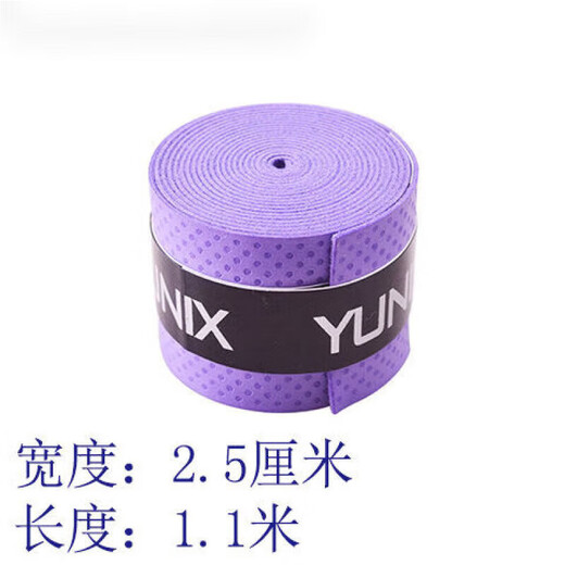 ZKHE bicycle handle wrapped with fashionable sweat-absorbent microfiber extended anti-slip fishing rod handle wrapped with breathable and wear-resistant thin yellow length about -1.1 meters 2 trial packs