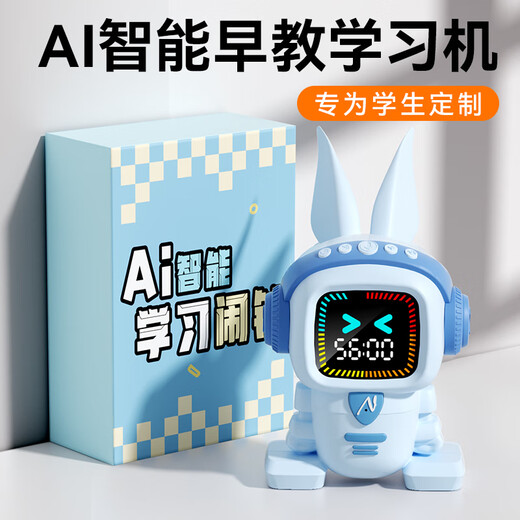 Kinder intelligente frühkindliche Bildungsmaschine Baby Puzzle Girl 7 Spielzeug über 3 Jahre alte Lernmaschine 5 Roboter 6 zehn zu ein