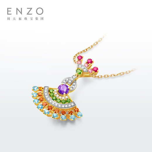 ENZO Dance Skirt Series 18K Gold Colorful Gemstone Diamond Pendant Silver Chain for Women EZV3411 Birthday Gift EZV3411