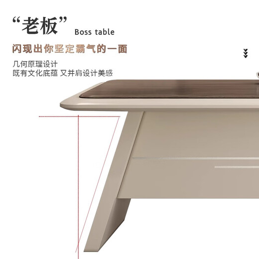Boss Shu Sheng's office desk and chair combination is simple and modern. President supervisor manager desk desk executive desk office single table 1.8 meters * 0.8 meters including installation.