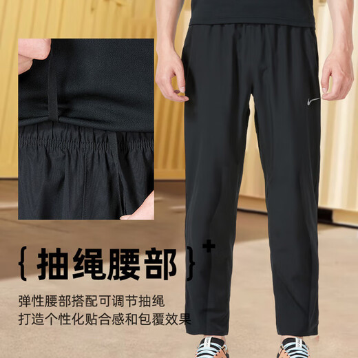 Nike (Nike) Pantalon Men 25 Été Nouveau pantalon de sport pantalon à jambe droite pantalon à séchage vif à séchage