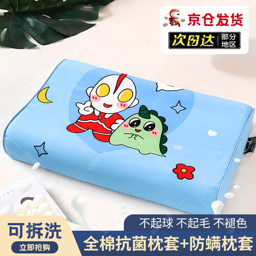 
Children's latex pillows 6-12 years old, students, children's Ultraman pillows, natural Thai pillow core, toddlers and babies in summer, pink bear latex pillow core + cotton pillowcase, 44*27 high, 695 latex content