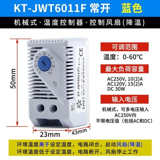 XMSJ机柜风扇及过滤器FK6626.300风扇防尘网FKL6626-D.230 机柜风扇温度控制器