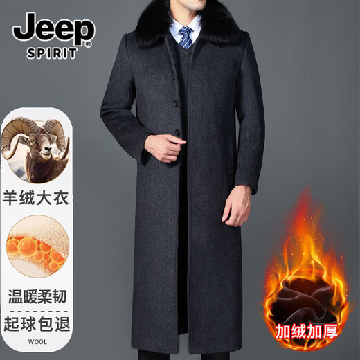 Jeep Spirit Jeep d'âge moyen et âgé en cachemire de cachemire veste de papa pour hommes de longueur moyenne en polaire en poêle gris foncé / moyen + collier en laine ajouter une toison épaissie 2xl 185 comptoir