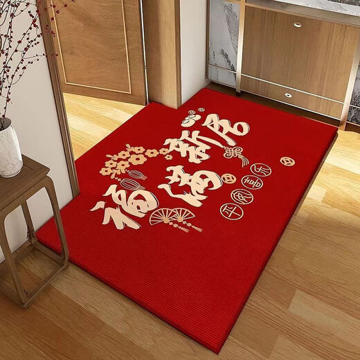 Shansui Fuman New Home Entrance Floor Mat Entry Floor Mat Moving New House Move-in Entrance Door Festive Red Carpet Mat Fumanju/Vertical Version 120*180 Large Size/Visual Stick